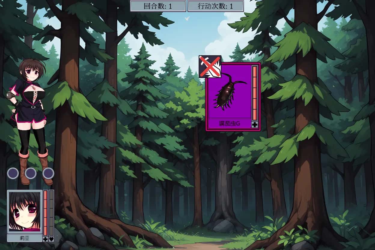 虫之狱 重制版 Insect Prison Remake全息投影
